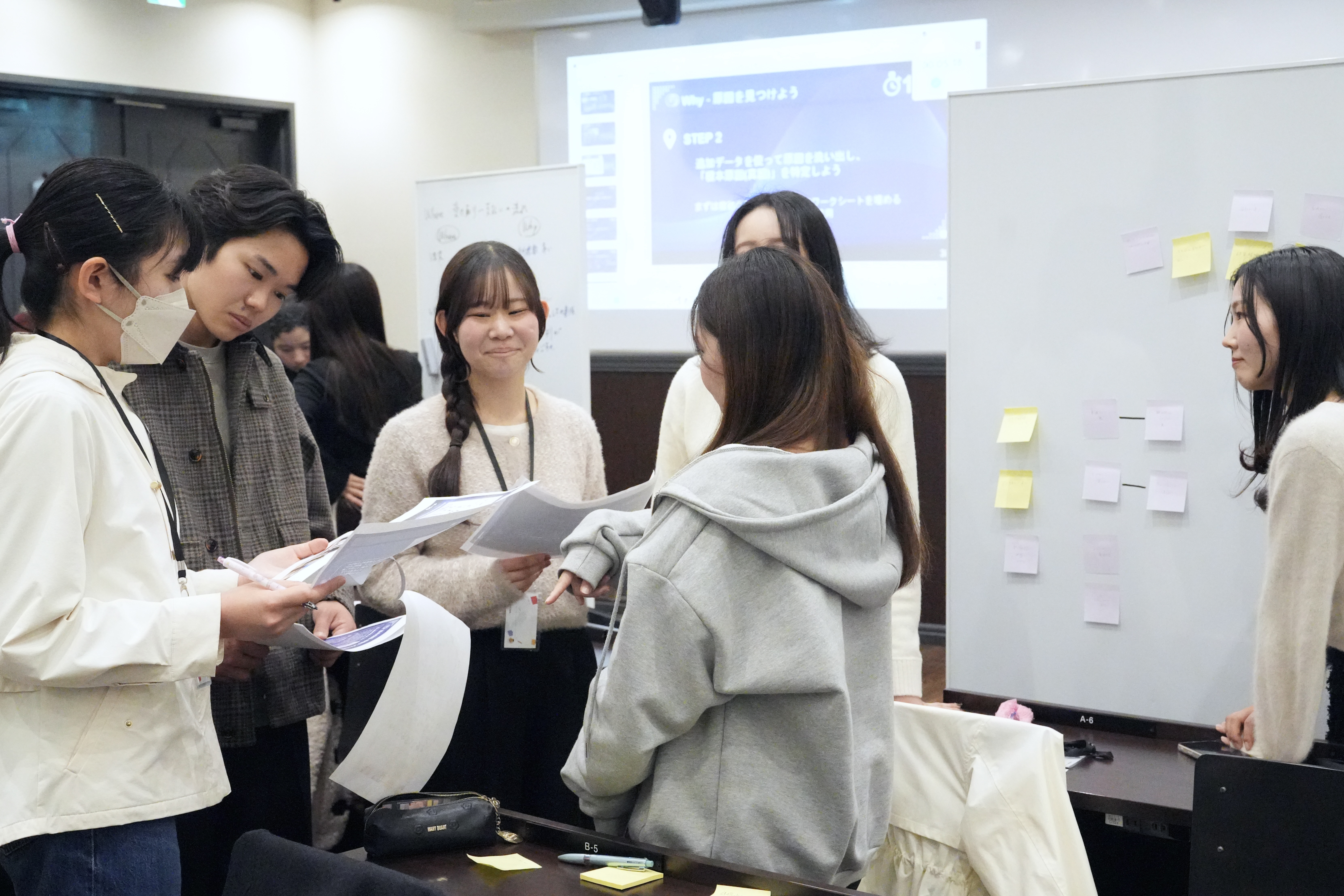 グループワーク