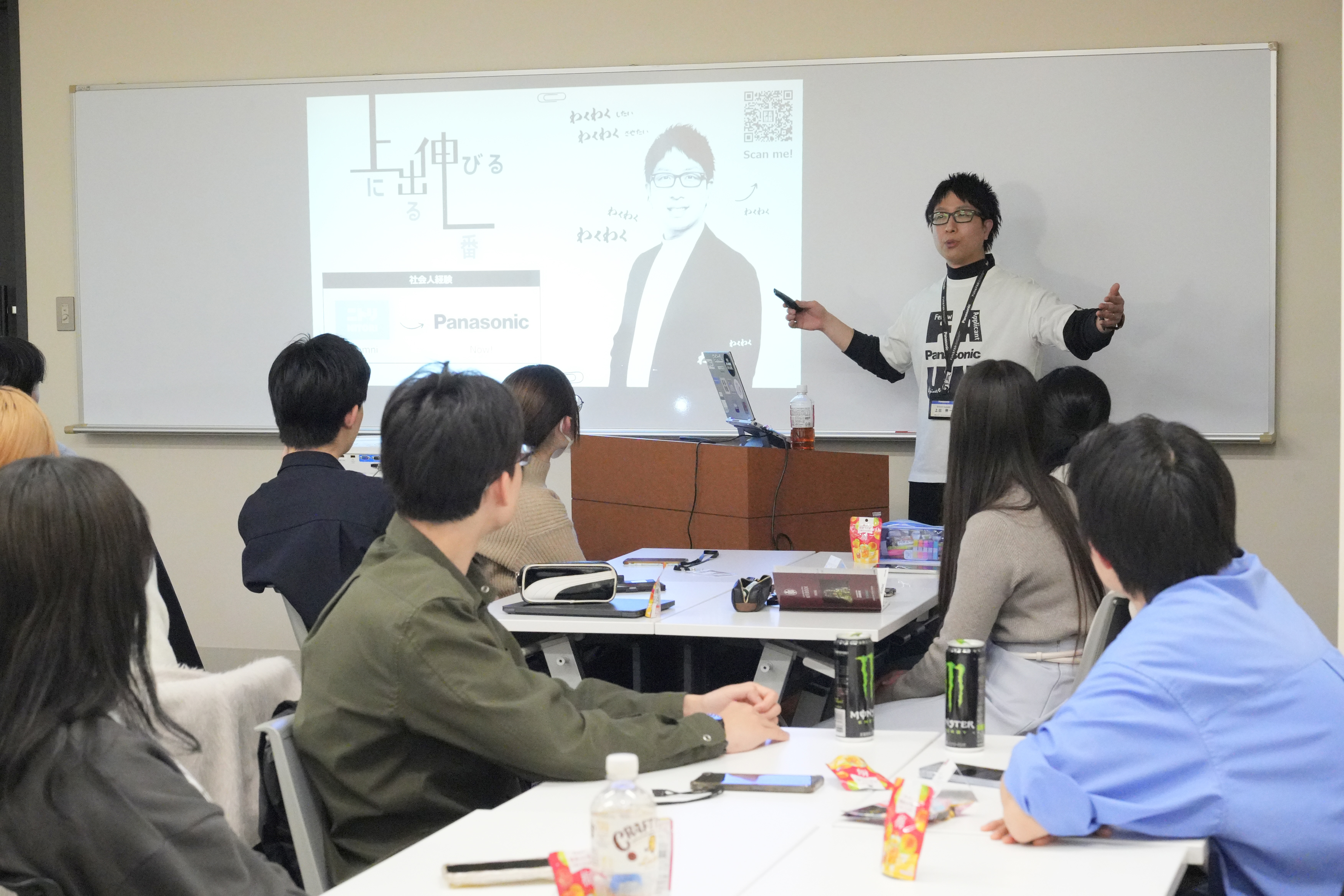 技術コンセプト立案WS