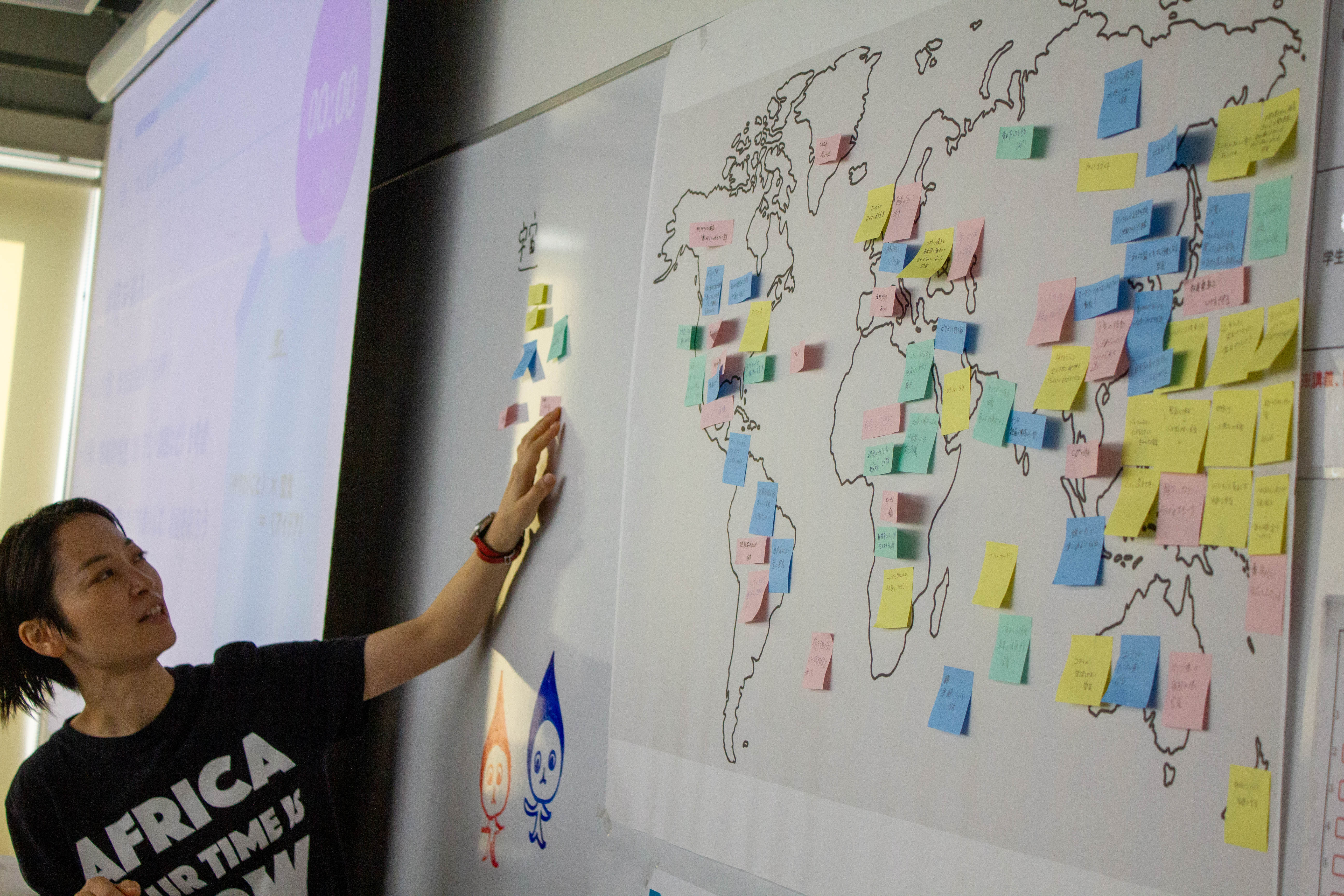 化学素材メーカー体験